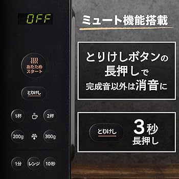 comfee 電子レンジ CF-EM203-BK 17L 日本美的 Comfee 電子レンジ 17L CFーEM203ーBK 1台 - アスクル